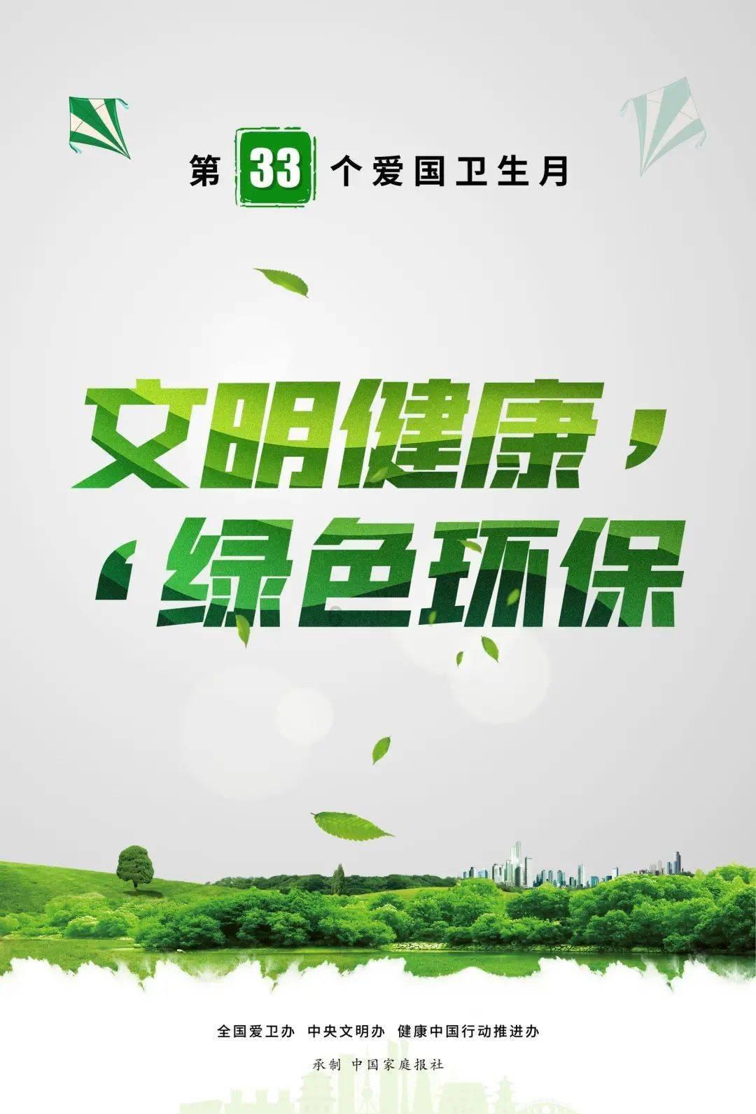 极限摩托车大赛