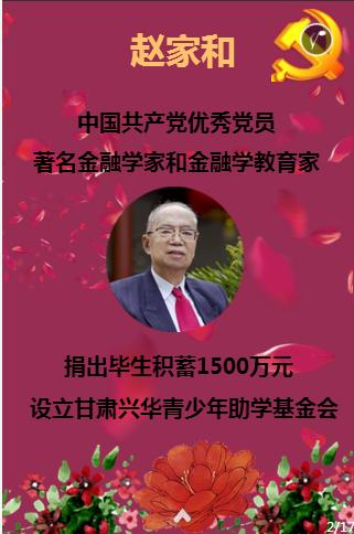 僵尸粉碎机